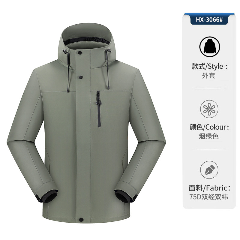 冬季工作服工装户外防水外套跨境连帽风衣新款冲锋衣羽绒内胆定制|undefined