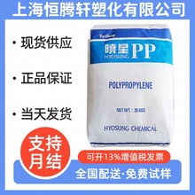 PP�n������R200P�ͻ��W ʳƷ�� ɢ���� �ܲļ� �oҎ���� �����w��