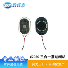 2030�����ȴ���������һ8�W1W�֙C�P��ƽ����X��Ĥ����������
