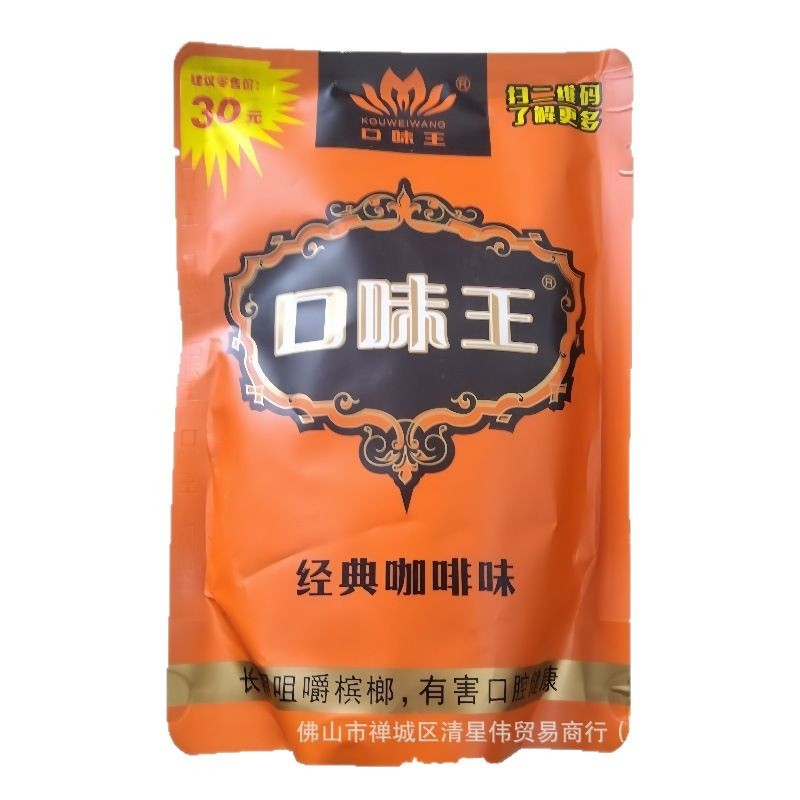 Golden Phoenix Sweeper (10 packs)