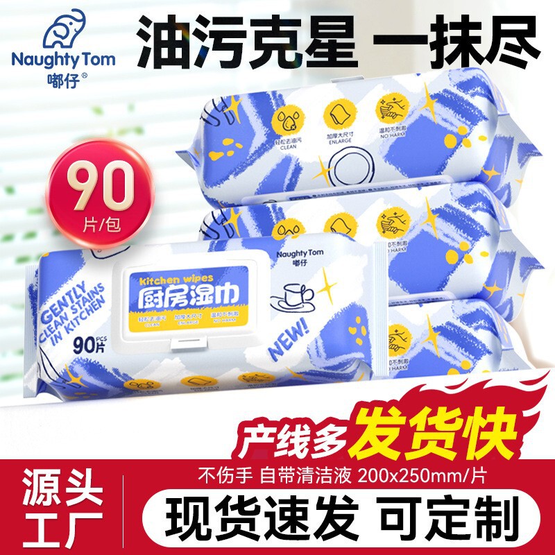 Kitchen Wipes for Oil and Stain Removal, Large Pack, Extra Thick, Oil-Absorbing Wipes, Kitchen-Specific Wipes