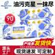 Kitchen Wipes Degreasing and Stain Decontamination Household Large Bag Extra-large Thickening and Strong Oil-removing Special Kitchen Oil Absorbing Wipes Paper