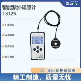 其他仪器仪表;其他气体分析;其他环境检测