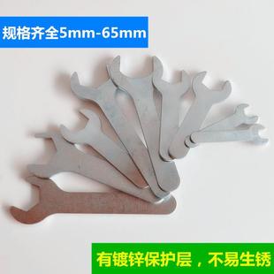 Thin open-end wrench 8-19 simple wrench iron sheet stamping wrench furniture electrical appliances small wrench push