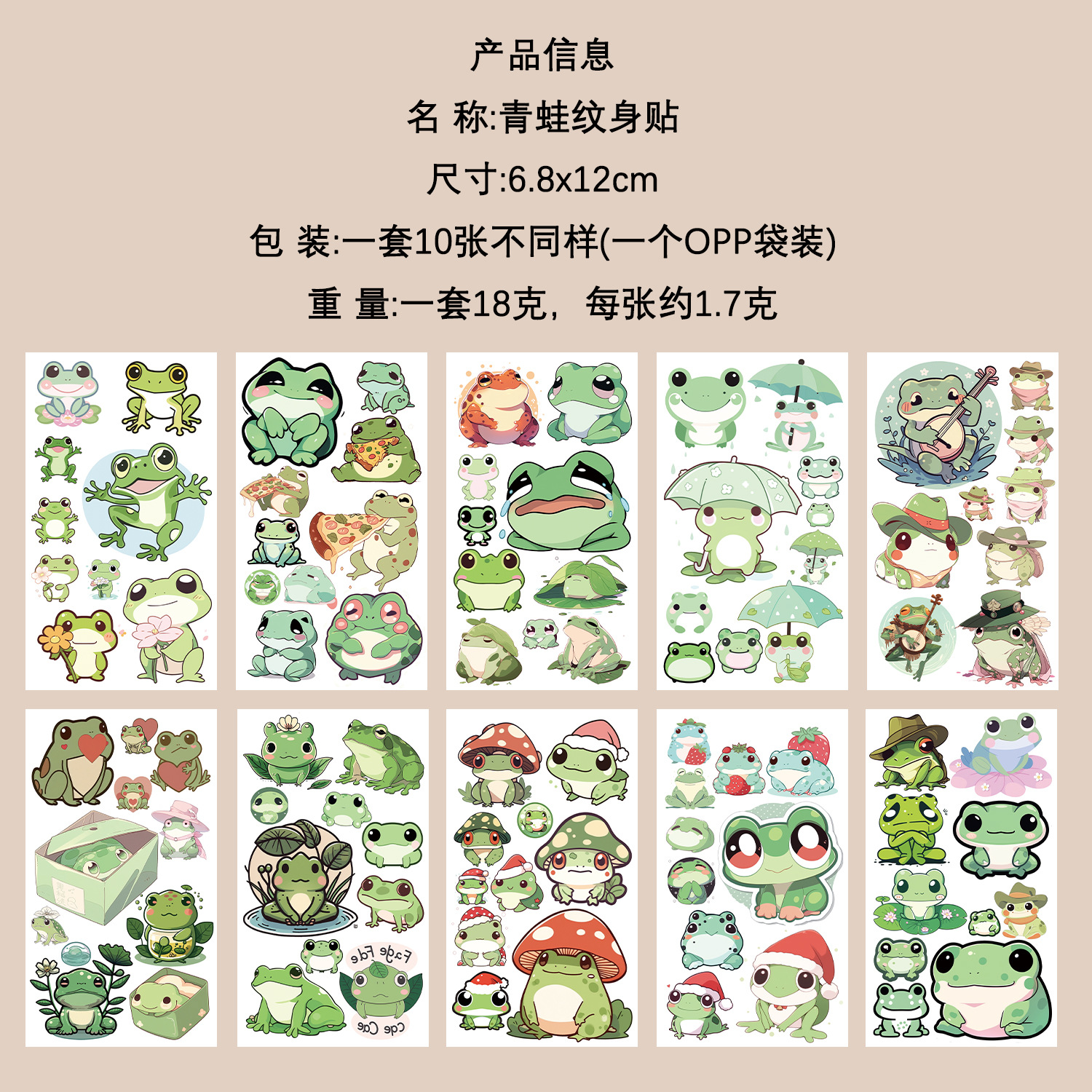 Micro-tinta muchos 10 pegatinas de tatuaje transfronterizas niños dibujos animados brazos cara impermeable fiesta pegatinas de regalo al por mayor