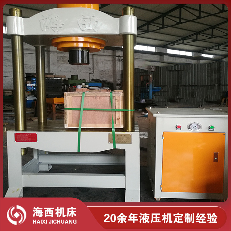 四柱液压机手动/电动液压压床轴承压力机冲压机 压模机