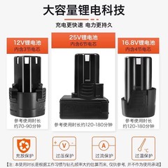 Delipu 12V electric drill battery high rate 16.8V power tool car wash water gun battery rechargeable lithium battery