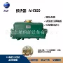 ah300淡水交换器