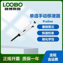 ��ِ����˹ Proline�ε��ք���Һ�� �O��׼�_�� ���{ʽ��Һ��