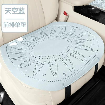 Universal seat cover, Suede Seat Cushion Flamingo Car - sky-blue-square-mat1single-piece-please-note-the-vehicle-model-when-placing-an-order