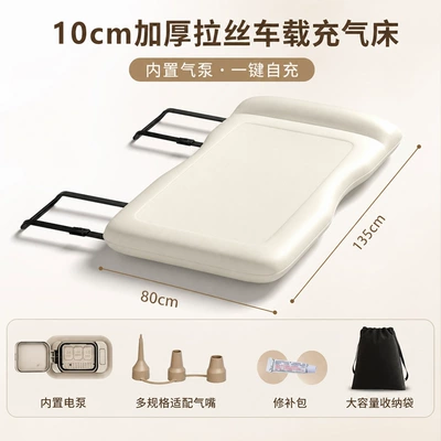 Car air mattress with air pump, foldable car rear seat sleeping pad, travel bed for SUV back seat, automatic air mattress (Vehicle-mounted inflatable bed) - built-in-pump-for-automatic-inflationcar-mounted-air-mattress-for-the-back-seat