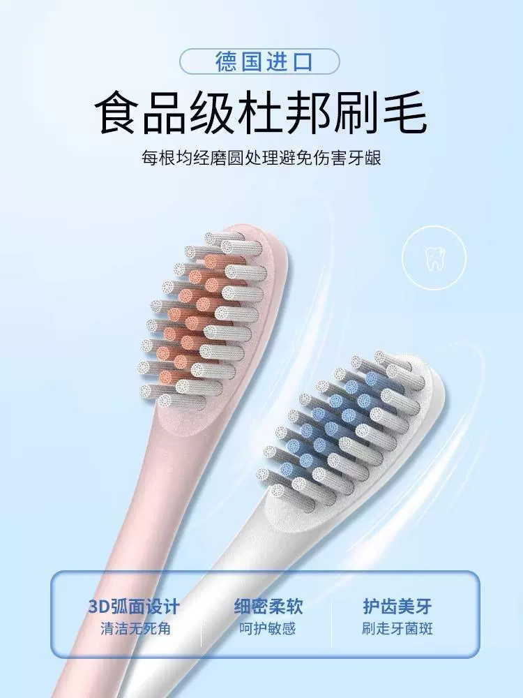 Rechargeable automatic toothbrush for adults charging, soft waterproof set for men and women for beloved, fully automatic
