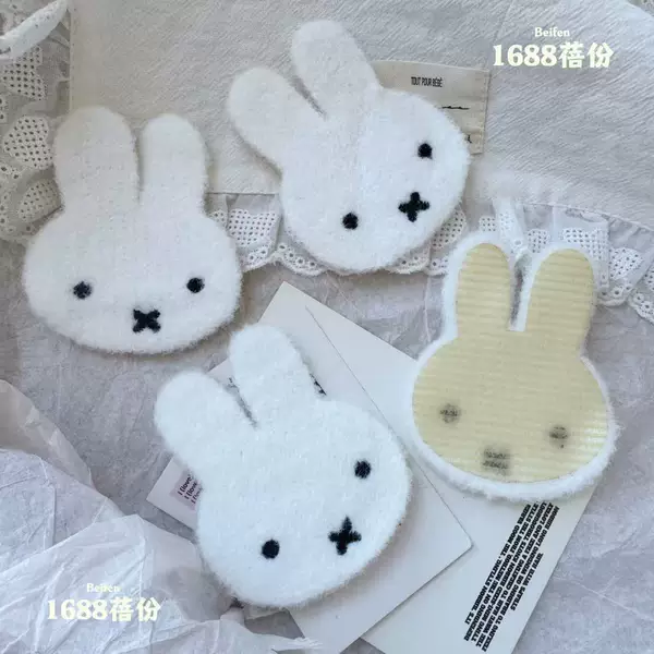 Cute Cartoon Miffy Bangs Stickers for Children, Sweet Girly Hair Stickers, Magic Hair Tidying Tool, Magic Bangs Stickers
