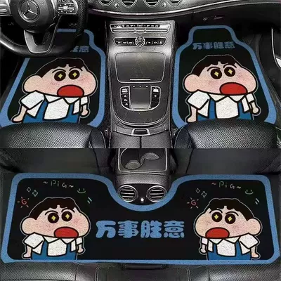 Universal Foot Pad – can be cut to size - xiao-xin-may-all-your-wishes-come-true-front-foot-mat-5065cm-silk-loop-single-sheet
