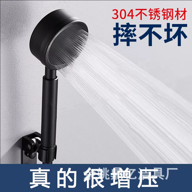 304不锈钢花洒喷头淋浴增压洗澡淋雨手持莲蓬头家用增压喷头套装