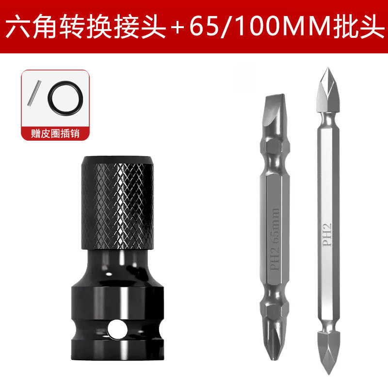 Conector telescópico + 65 en forma de cruz / 100 mm cabeza de lote 1 cada uno