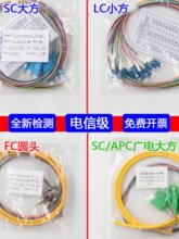 12о����β�w��ģFC�A�^LC���w����ST��ģ�۽Ӵ��^��ż�SCβ�w