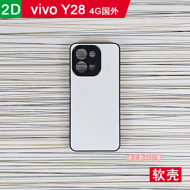 适用vivo Y28热转印手机壳照片空白凹槽素材半成品保护套素材4G
