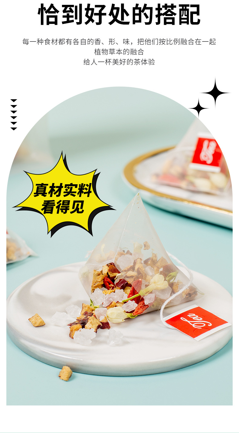 Rock Sugar Snow Pear Jasmine Tea 240g Triangle Tea Bags Cold Brew with Red Date and Goji Berry quality and texture