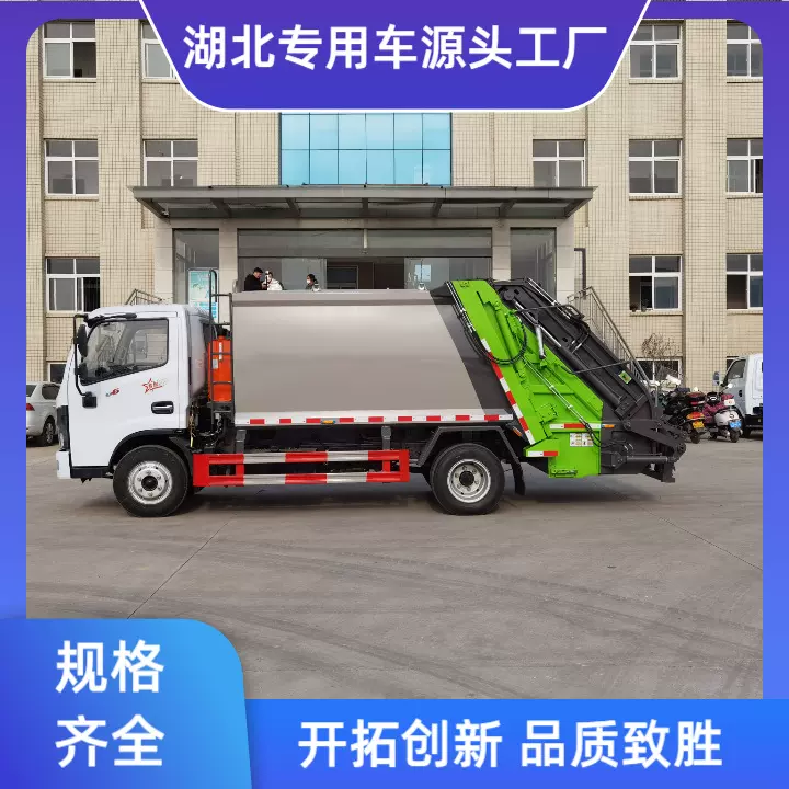 东风小多利卡新款7方压缩垃圾车 小区街道垃圾清运车 密封性好