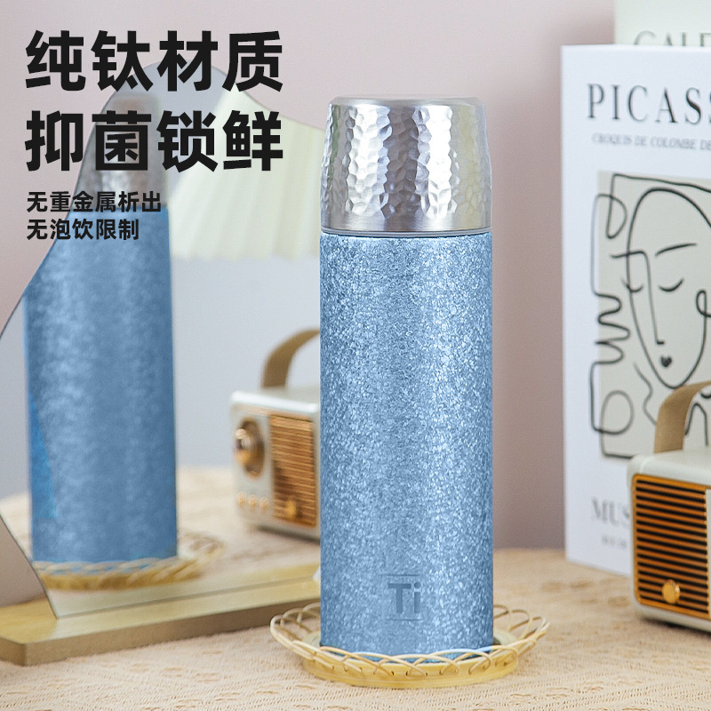 钛杯保温杯覆钛真空双层便携泡茶杯抗菌养生商务轻奢高端礼品水杯|undefined