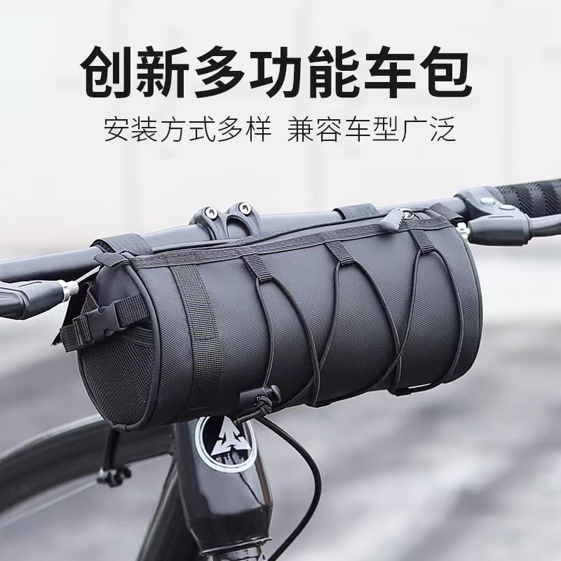 Bicycle front beam bag, road bike hanging bag, mountain bike tail bag, waterproof multifunctional cycling bag, portable storage