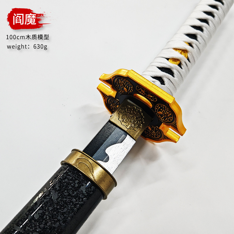 鬼泣5ヴィジル阎魔木刀ダンテ金属日轮刀阎魔道具アニメ武器模型100cm|undefined
