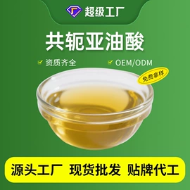 植物油;植物提取物