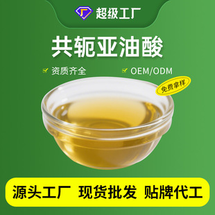 �S��ֱ����ܗ������ۼt������ȡ��CLA�F؛ ɢ�b��ܗ������99%