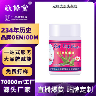 ����ȥ���^�J�C���z�����ù��S�N��OEMȥ���^���N�۴��N���ӹ�