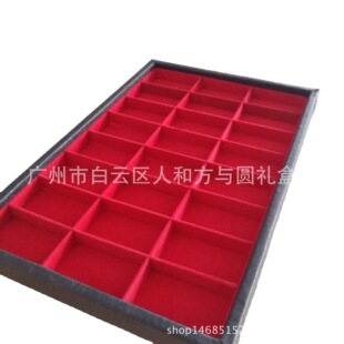 Factory Direct Sales High-end Jewelry Box, Watch Tray, Belt Buckle Tray, High-quality Wooden Box, High-end Gift Box