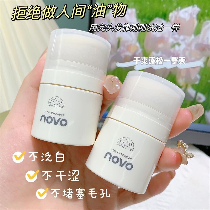 NOVO Lightweight Feather Fluffy Powder Hair Oil Control Fluffy Artifact to Oil Head Bangs Lazy Dried Hair Powder