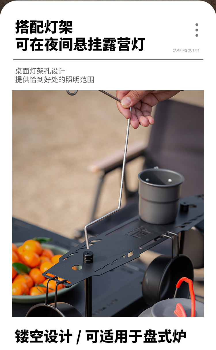露营箱折叠桌-铁桌面_07.jpg