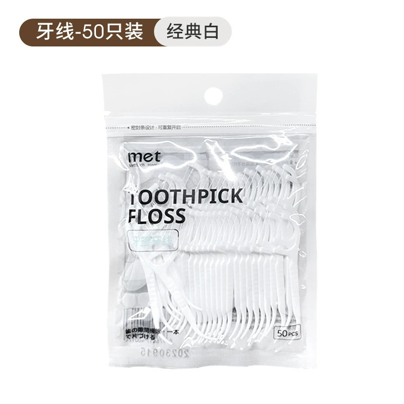 歯の線の箱は自動的に携帯式のミニのつまようじの線を取り出して歯の線の超細い歯の線の棒の収納箱の家庭用を切ります。|undefined