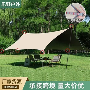 Carefully Selected Canopy Tents, Outdoor Picnic and Camping Equipment, Complete Set of Butterfly-Shaped Sunshade Tents, Black Glue Canopy