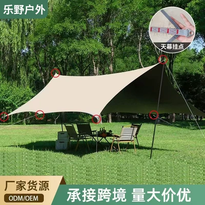 Carefully Selected Canopy Tents, Outdoor Picnic and Camping Equipment, Complete Set of Butterfly-Shaped Sunshade Tents, Black Glue Canopy