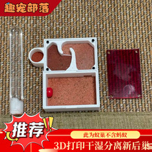 Λρ�º�3D��ӡρ���ɝ���x����չ�ڹ��䁵�СȺΛρ��B