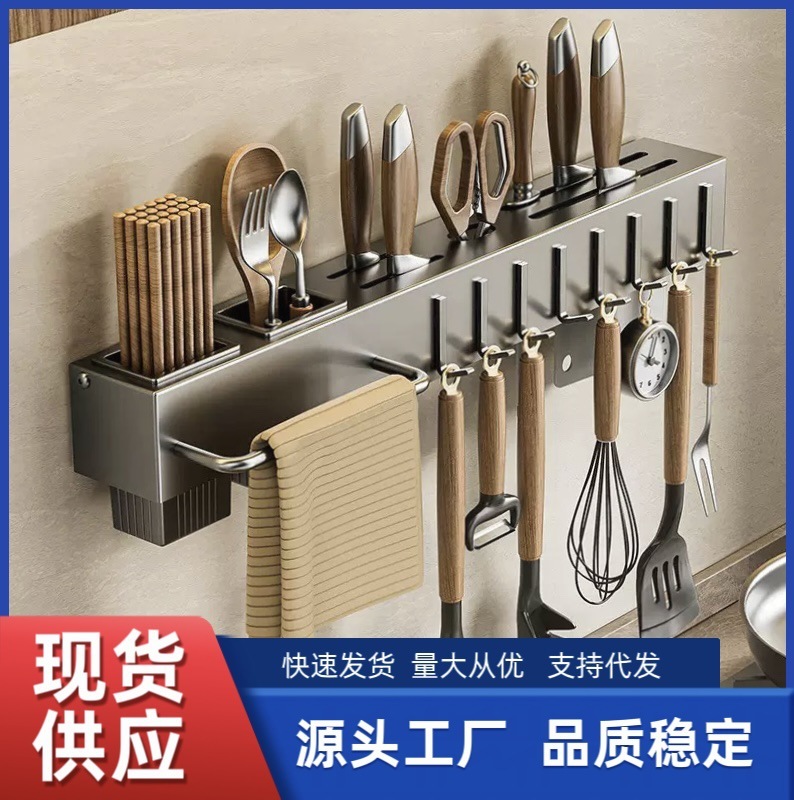 穴あけ不要のナイフホルダー、キッチン用品収納、穴あけ不要の多機能ナイフホルダー、厚みのあるキッチン収納ラック、ナイフホルダー、壁掛け|undefined