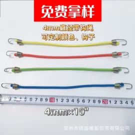 行李绳;传动带;捆扎绳