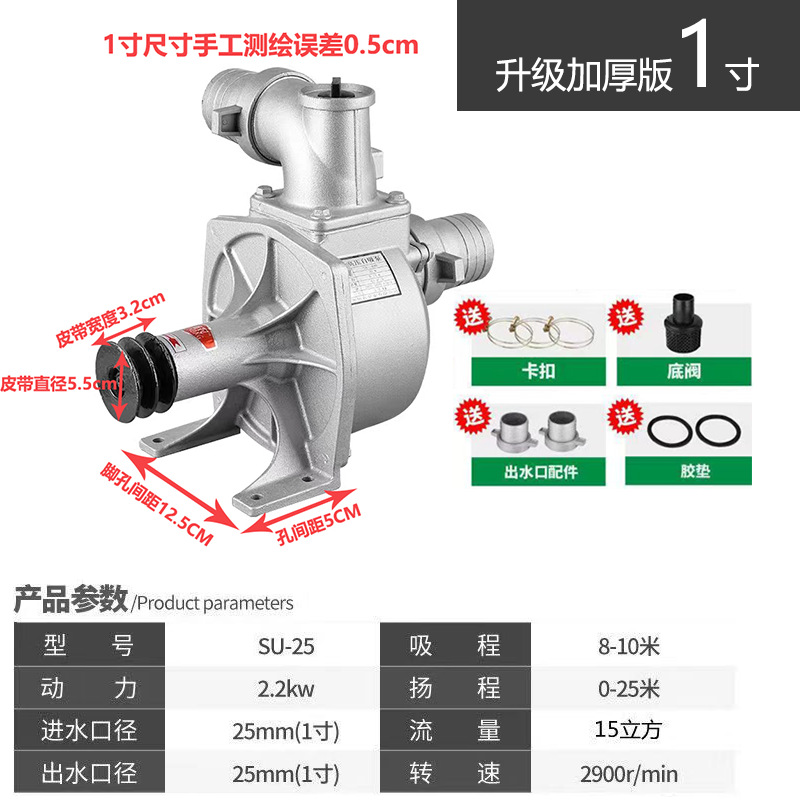 【 1inch 】 리버스 A형(벨트 1.2CM) - 무료 오리지널 표준 액세서리(수도관 없음) [표준 버전]