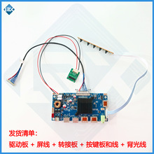 EDP�Ӱ�4096*2304�ֱ���LM215UH1-SDA1/LM215UH1-SDB1