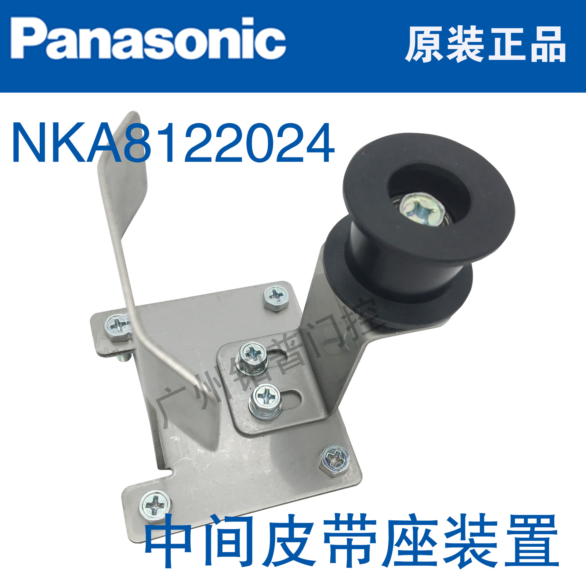 松下中间皮带座装置自动感应门加长皮带中间支撑轮自动门皮带中轮