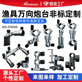 摄影摄像器材;摄影支架;户外摄影器材