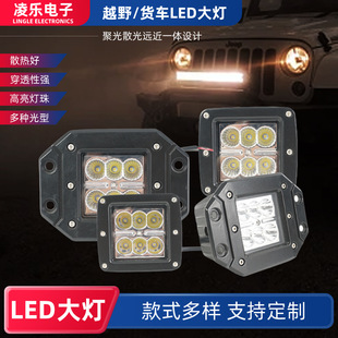 ��܇led��ҕҰ�������۹��܇픟�6led��܇�����b�o����18�ߟ�