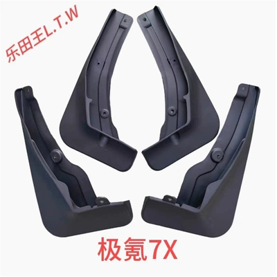 Specifically designed for the new and Mudguard - 24-25jike-7x