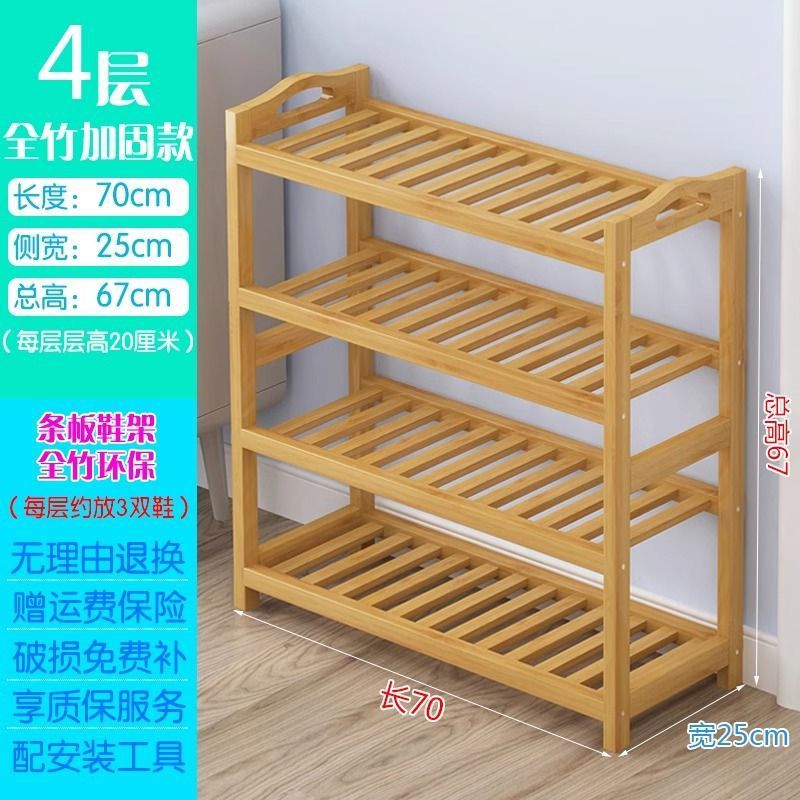 Estante de bambú simple, de varios pisos, económico, dormitorio familiar, sala de estar a prueba de polvo, estante de almacenamiento de madera maciza, zapatero