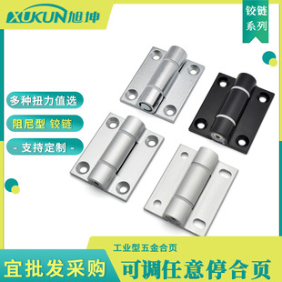 Cl263 Adjustable Damping Hinge Zinc Alloy Hinge High Strength Damping Hinge Optional Stop Torque Hinge