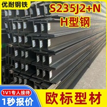 �羳���Q�F؛���ݚW������Ӣ�˰Ę˶�˹���䓲��S235J2+N H���