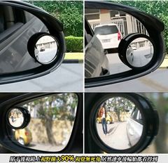 Rearview Mirror Small Round Mirror Backup Blind Spot Mirror HD 360-Degree Adjustable Wide Angle with Frame Reflective Auxiliary Mirror