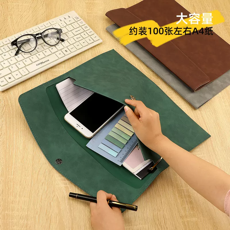 定做a4皮质商务收纳档案袋文件收纳袋合同资料按扣pu定制文件袋